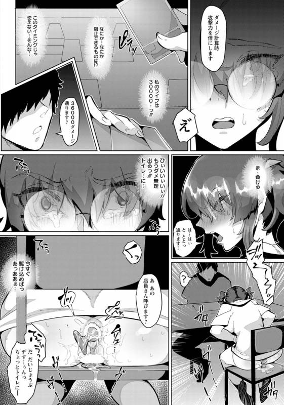 ANGEL Club 2019-10 [Digital]_106