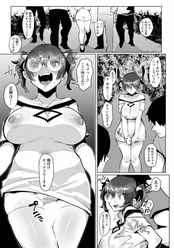 ANGEL Club 2019-10 [Digital]_109