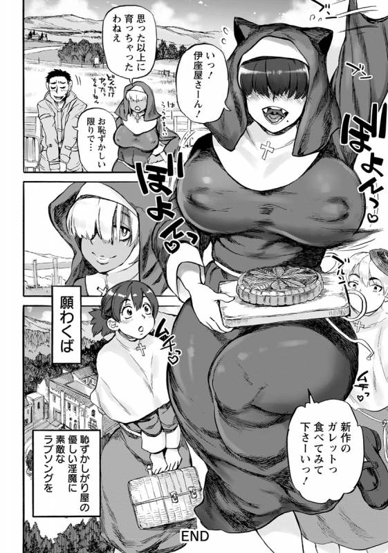 ANGEL Club 2019-10 [Digital]_184