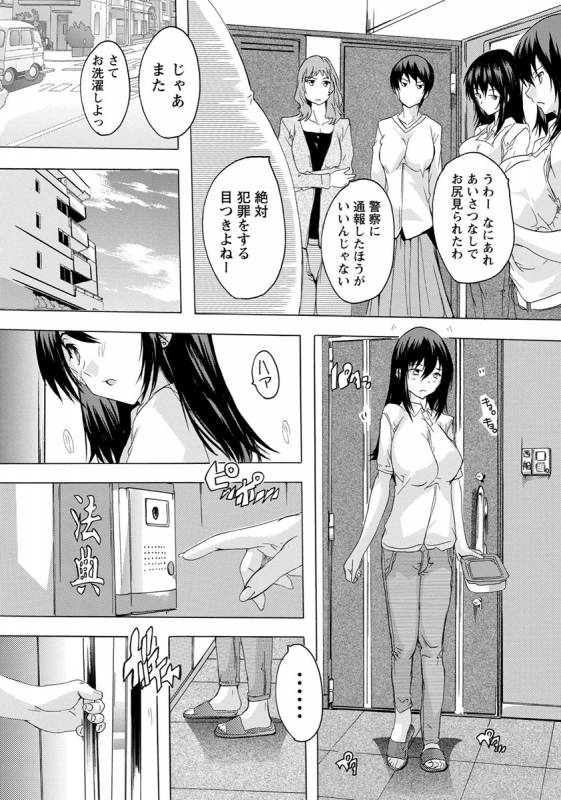 ANGEL Club 2019-10 [Digital]_191