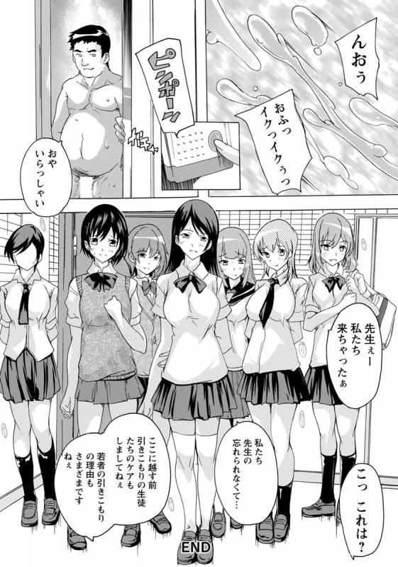 ANGEL Club 2019-10 [Digital]_214