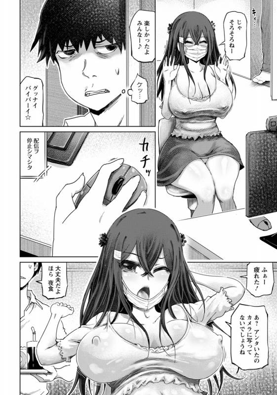 ANGEL Club 2019-10 [Digital]_248