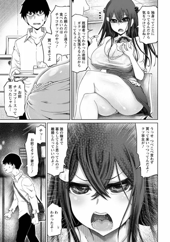 ANGEL Club 2019-10 [Digital]_249