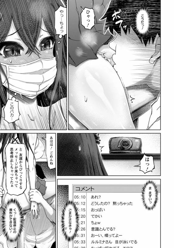 ANGEL Club 2019-10 [Digital]_253