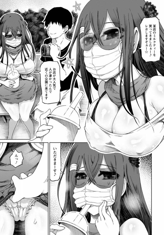 ANGEL Club 2019-10 [Digital]_261