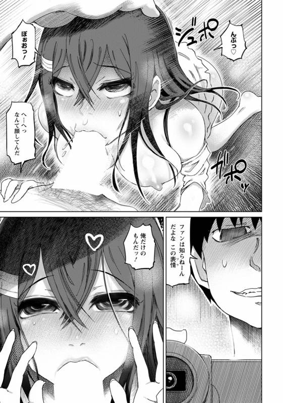 ANGEL Club 2019-10 [Digital]_267