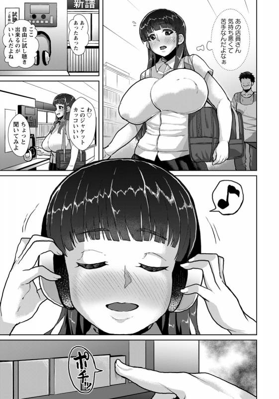 ANGEL Club 2019-10 [Digital]_293