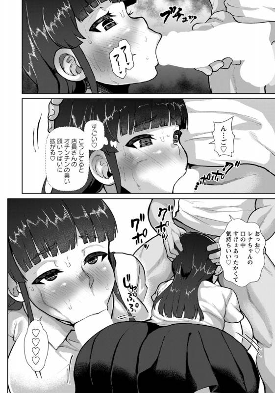 ANGEL Club 2019-10 [Digital]_296