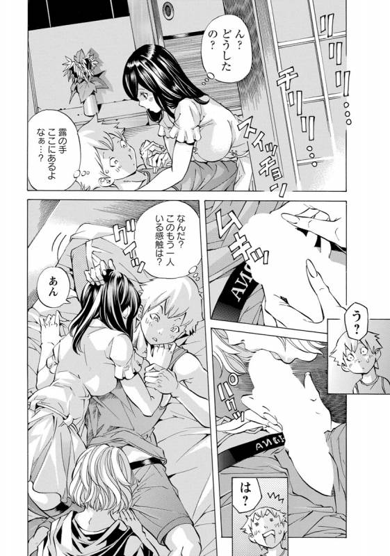 ANGEL Club 2019-10 [Digital]_314