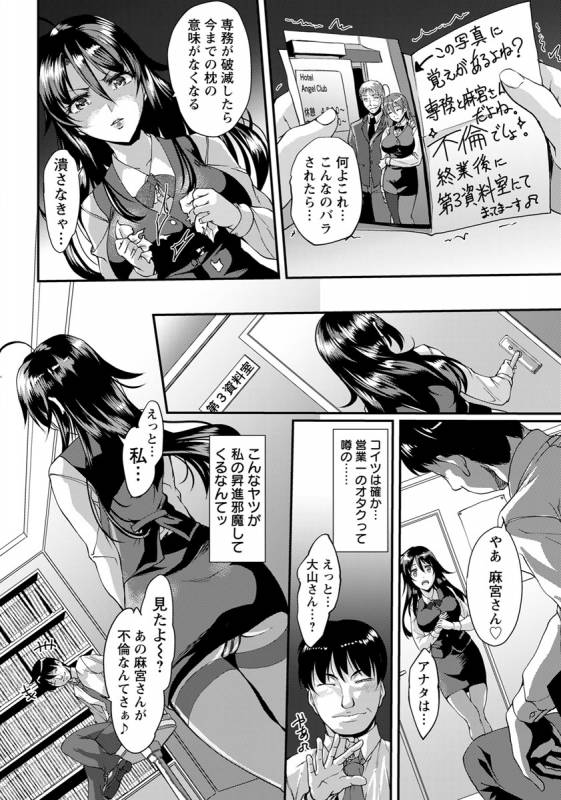 ANGEL Club 2019-10 [Digital]_332