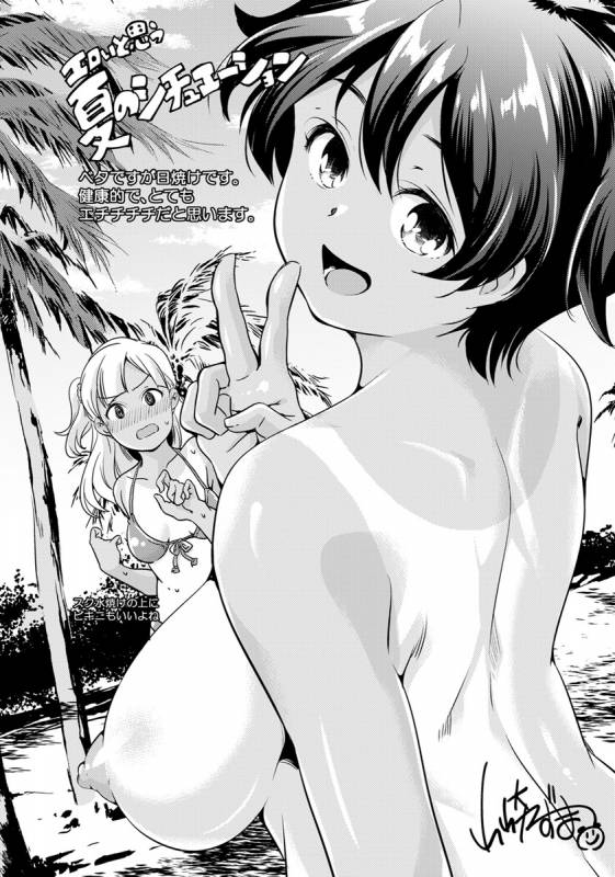 ANGEL Club 2019-10 [Digital]_382