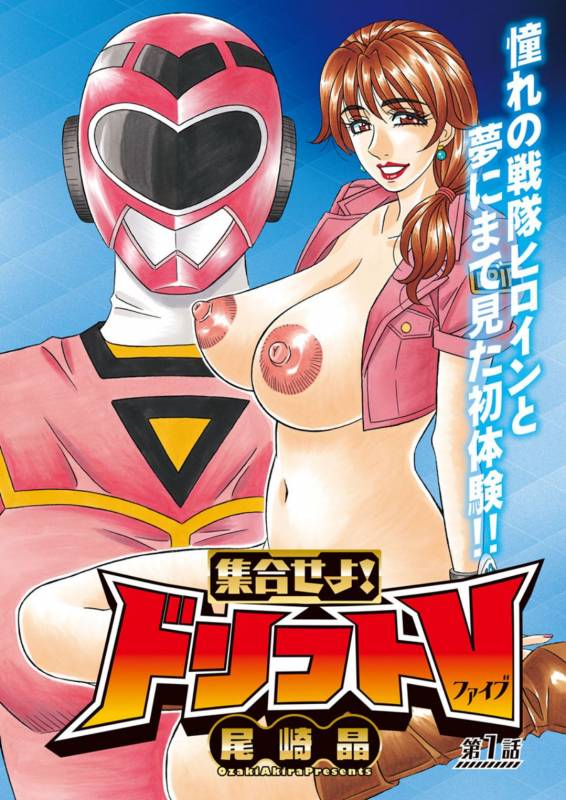 Action Pizazz DX 2019-08 [Digital]_005