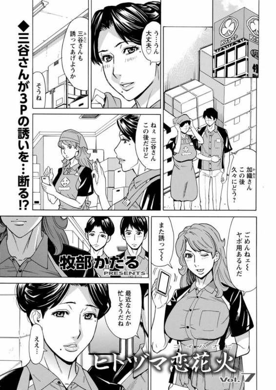 Action Pizazz DX 2019-08 [Digital]_042