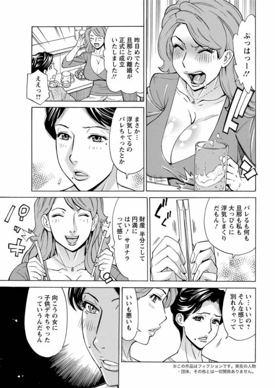 Action Pizazz DX 2019-08 [Digital]_044