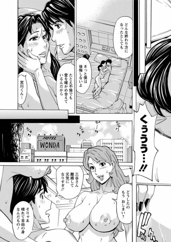 Action Pizazz DX 2019-08 [Digital]_060