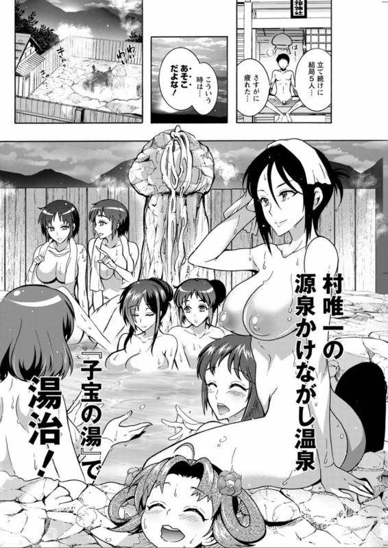 Action Pizazz DX 2019-08 [Digital]_123