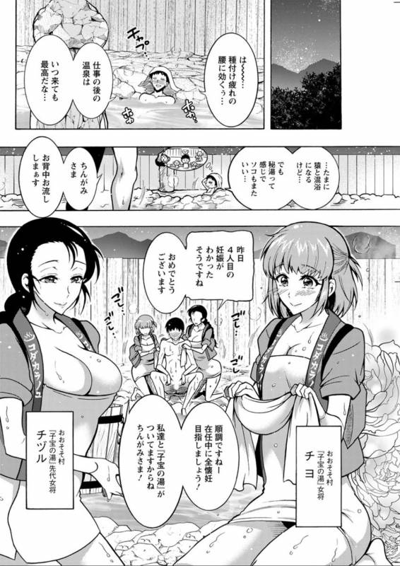 Action Pizazz DX 2019-08 [Digital]_125