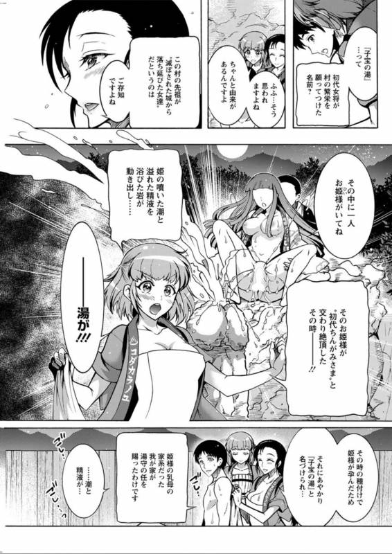 Action Pizazz DX 2019-08 [Digital]_126