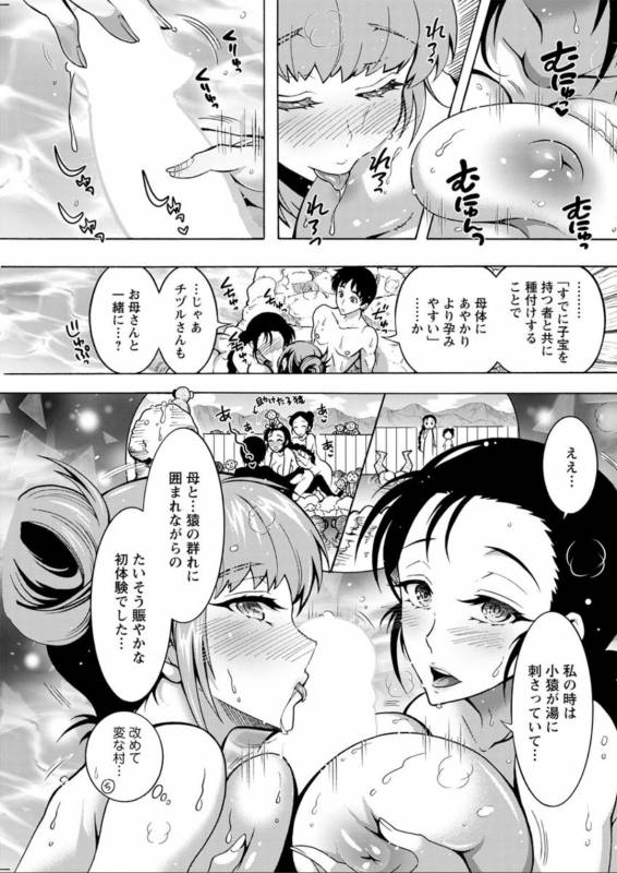 Action Pizazz DX 2019-08 [Digital]_130