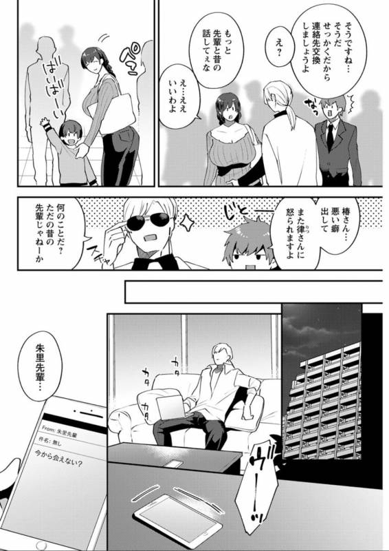 Action Pizazz DX 2019-08 [Digital]_141