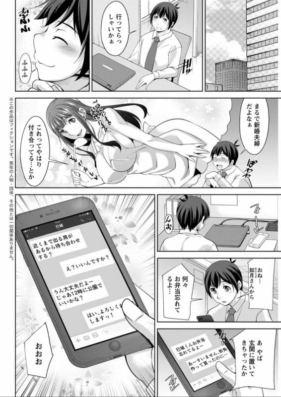 Action Pizazz DX 2019-08 [Digital]_157