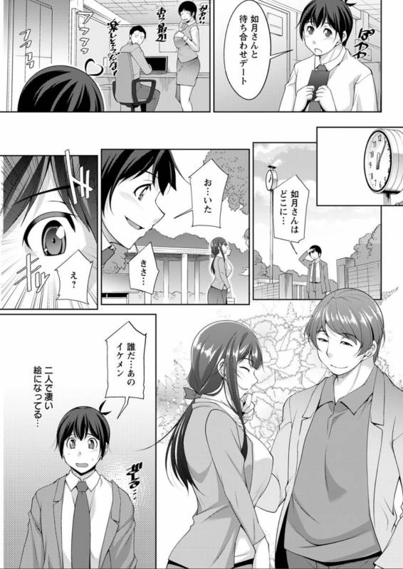 Action Pizazz DX 2019-08 [Digital]_158