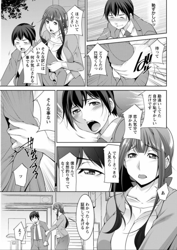 Action Pizazz DX 2019-08 [Digital]_160