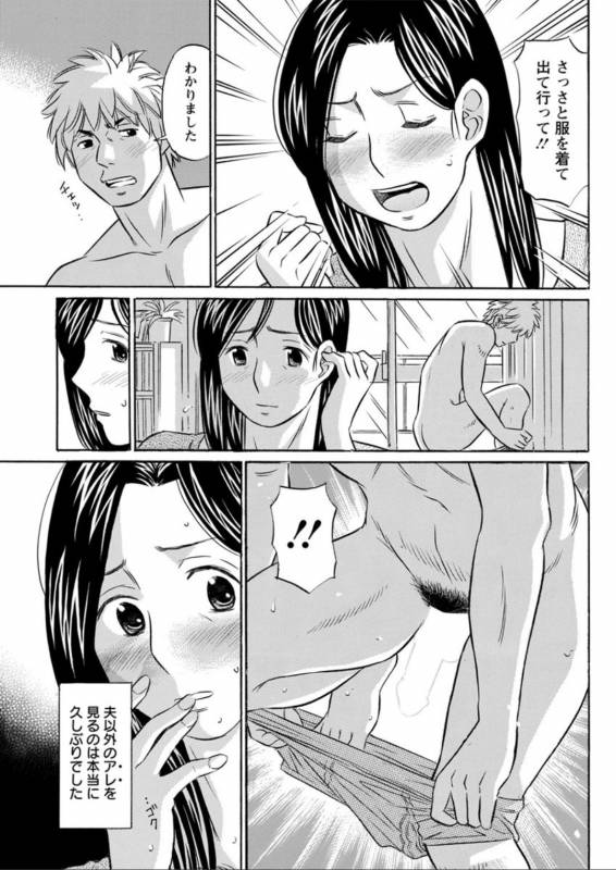 Action Pizazz DX 2019-08 [Digital]_198