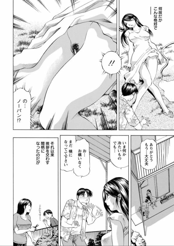 Action Pizazz DX 2019-08 [Digital]_209