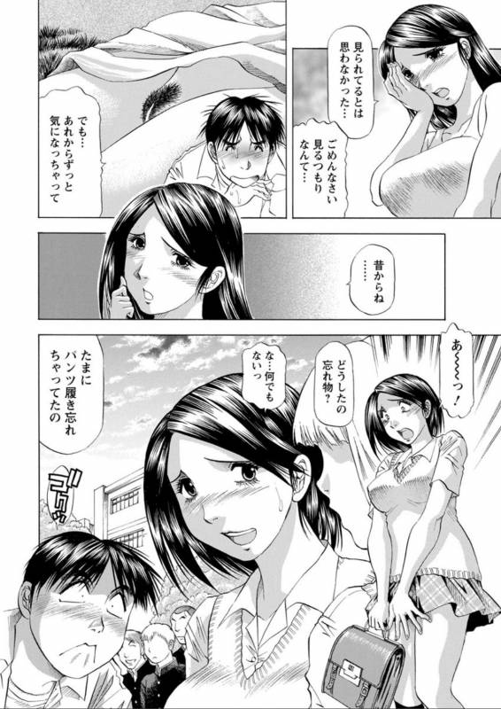 Action Pizazz DX 2019-08 [Digital]_211