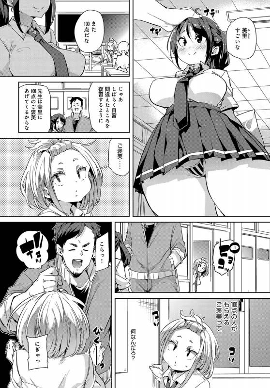 COMIC Anthurium 2019-09 [Digital]_032