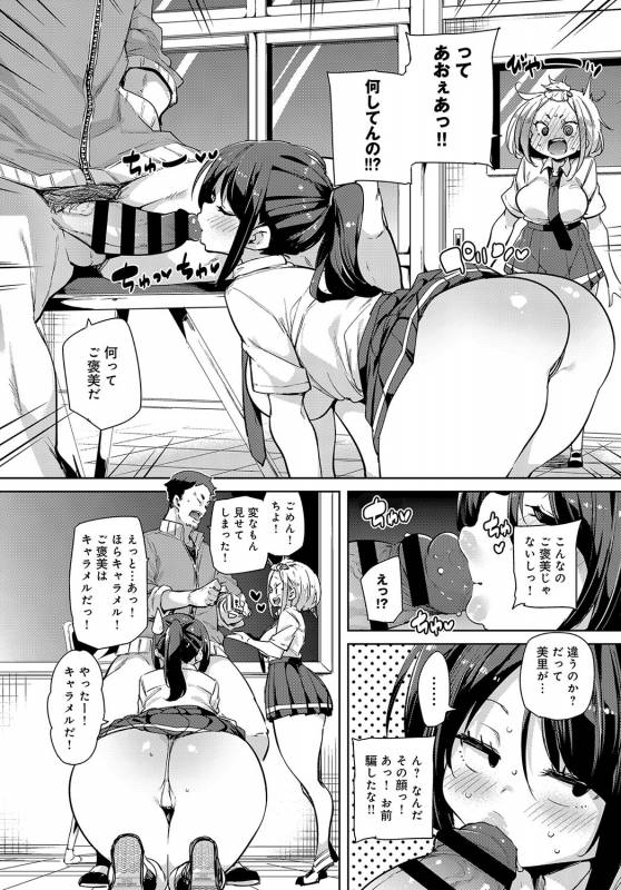 COMIC Anthurium 2019-09 [Digital]_036