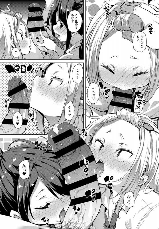 COMIC Anthurium 2019-09 [Digital]_039