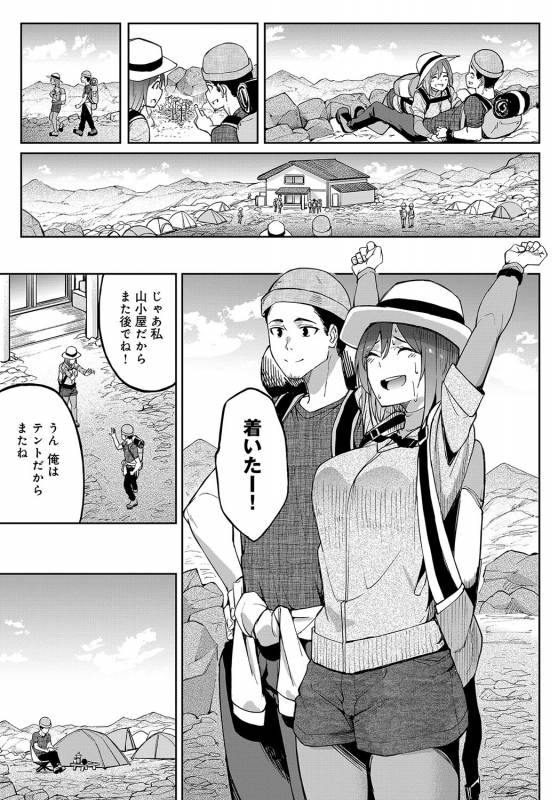 COMIC Anthurium 2019-09 [Digital]_081