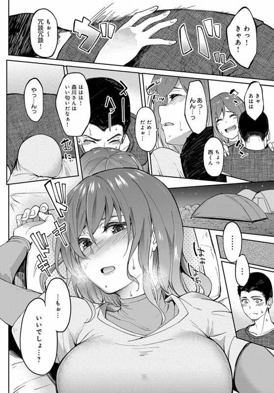 COMIC Anthurium 2019-09 [Digital]_086