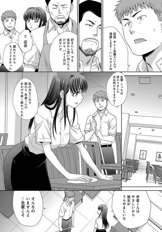 COMIC Anthurium 2019-09 [Digital]_108