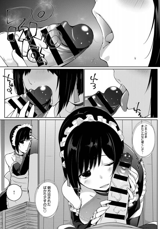 COMIC Anthurium 2019-09 [Digital]_139