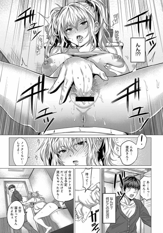 COMIC Anthurium 2019-09 [Digital]_153