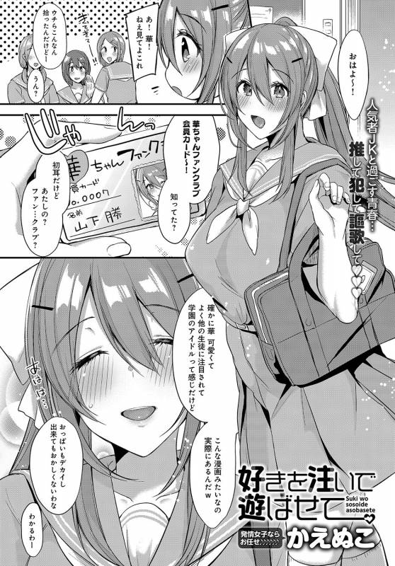 COMIC Anthurium 2019-09 [Digital]_277