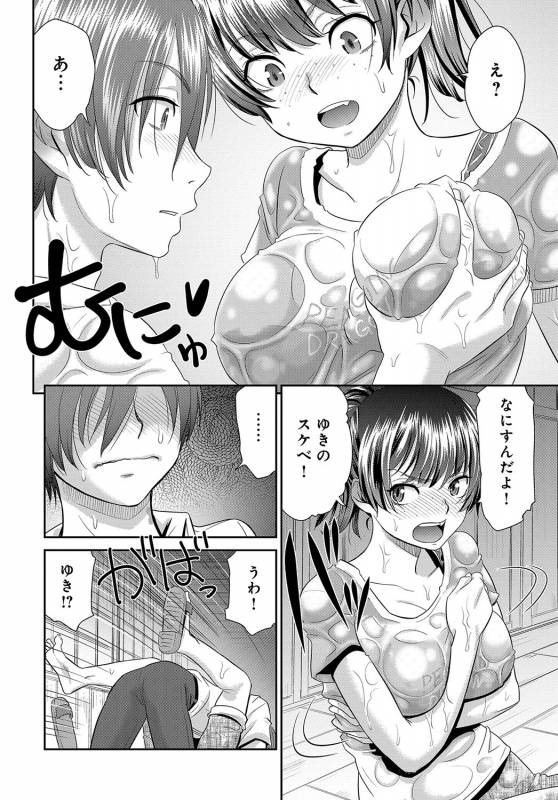 COMIC Anthurium 2019-09 [Digital]_314