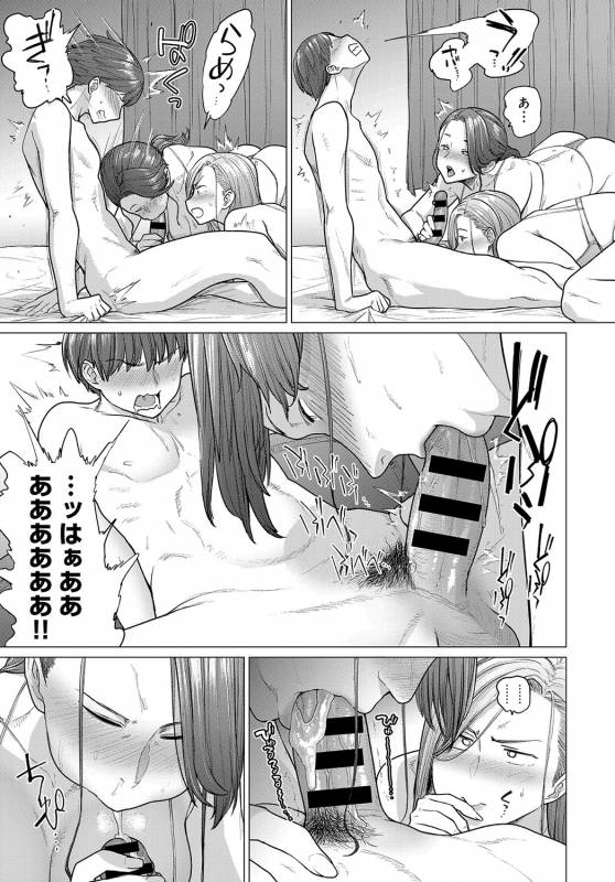 COMIC Anthurium 2019-09 [Digital]_341