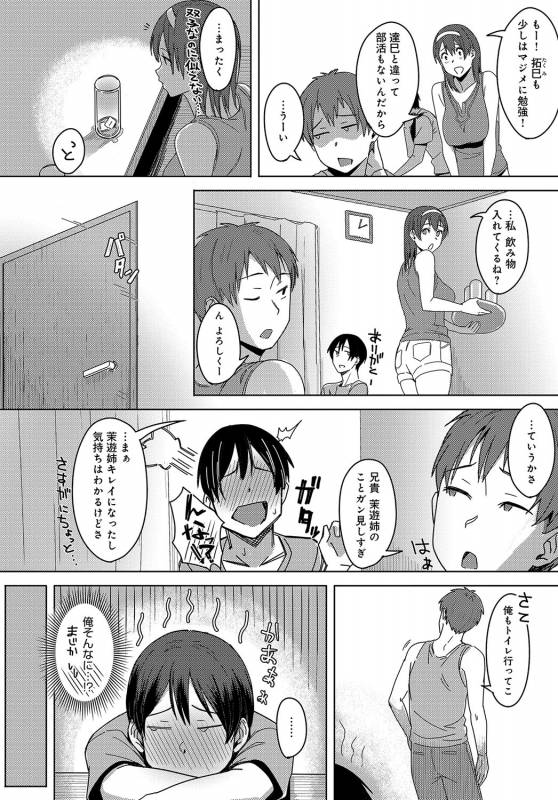 COMIC Anthurium 2019-09 [Digital]_360