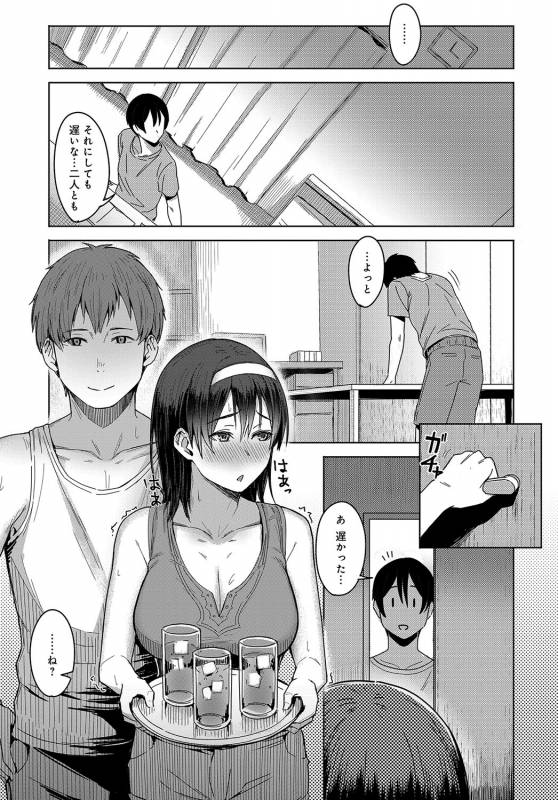 COMIC Anthurium 2019-09 [Digital]_361