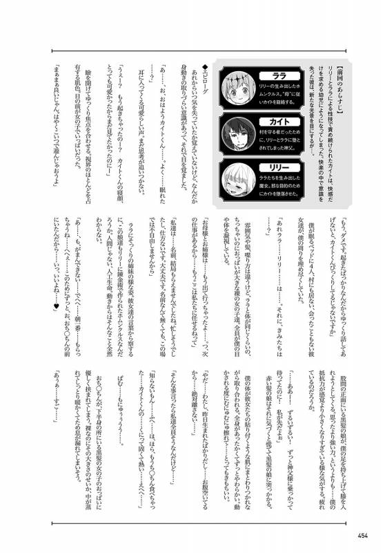 COMIC Anthurium 2019-09 [Digital]_452