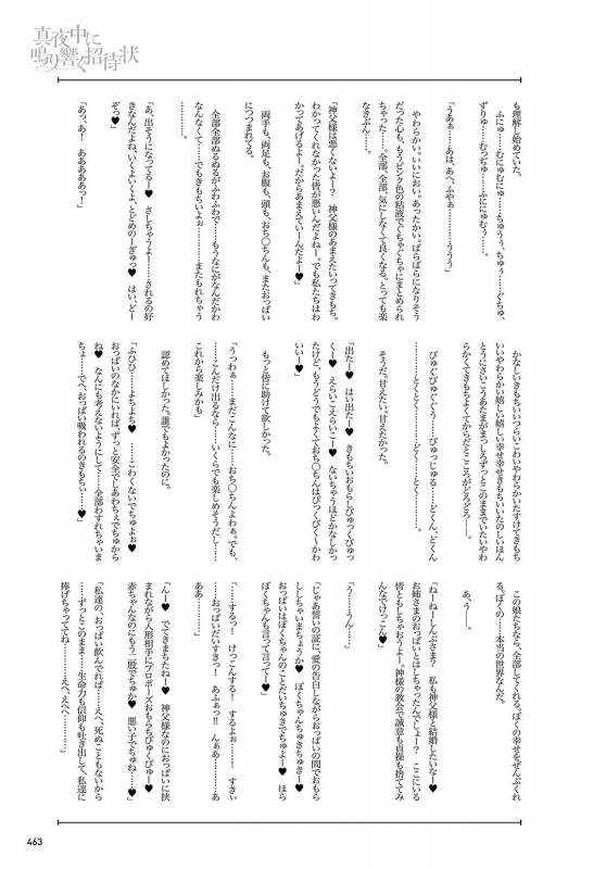 COMIC Anthurium 2019-09 [Digital]_461