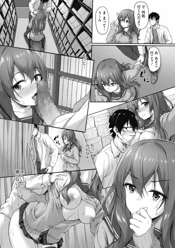 COMIC HOTMILK 2019-10 [Digital]_218