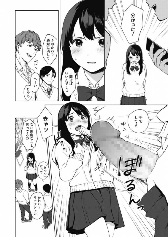 COMIC HOTMILK 2019-10 [Digital]_259