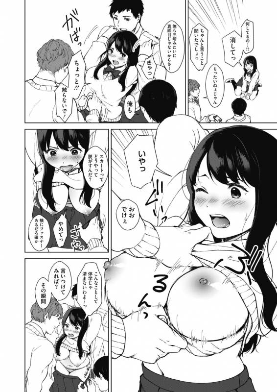 COMIC HOTMILK 2019-10 [Digital]_265