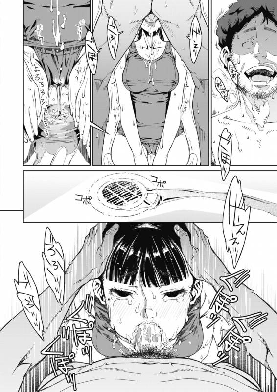 COMIC HOTMILK 2019-11 [Digital]_174