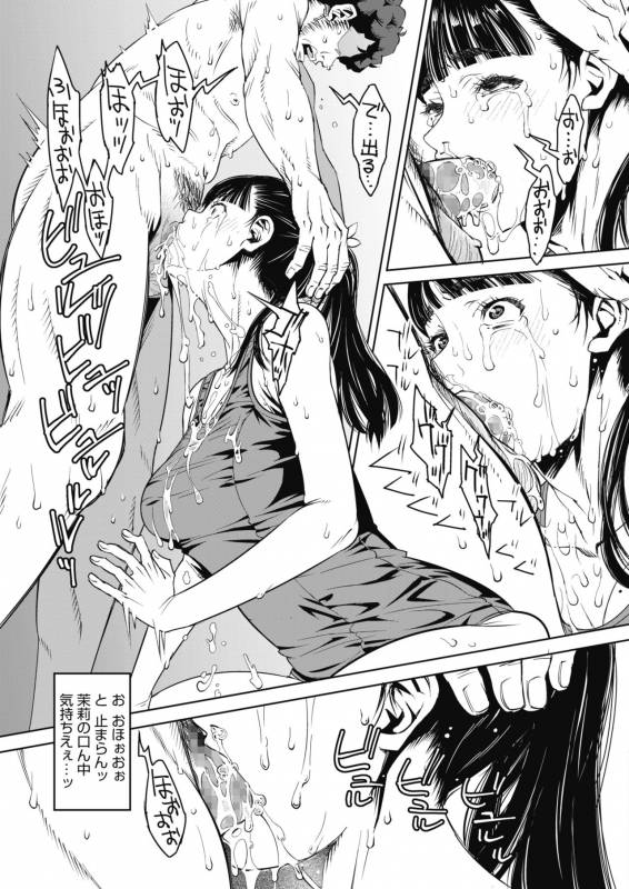 COMIC HOTMILK 2019-11 [Digital]_175